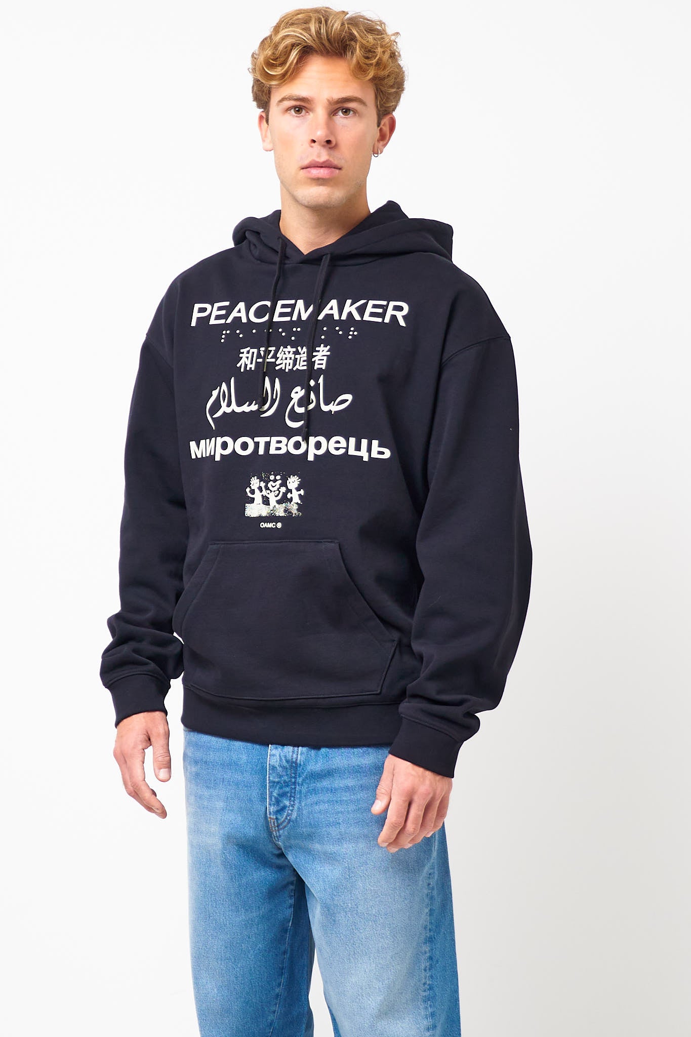 Loose Fit Hoodie Languages ​​Print Black