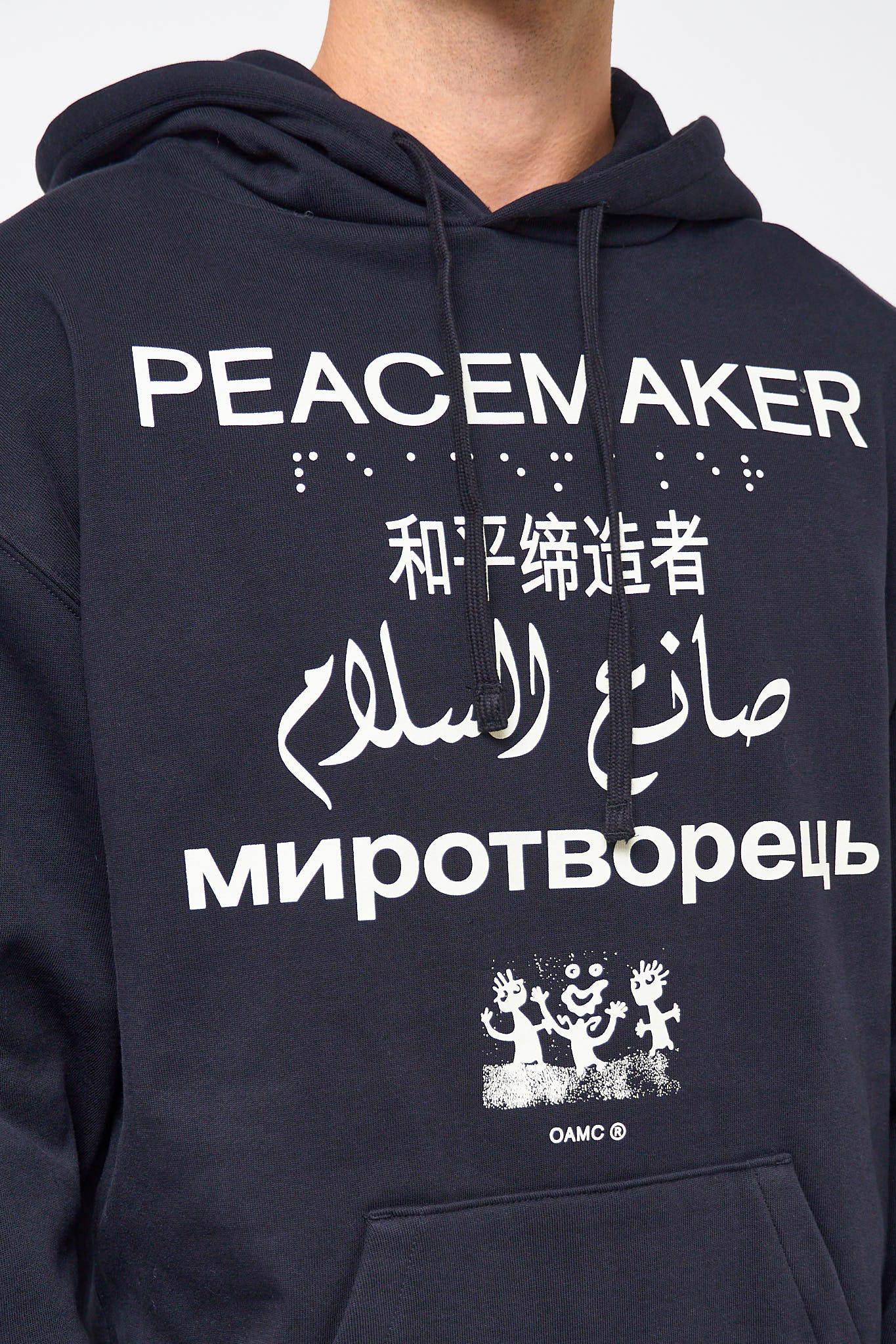 Loose Fit Hoodie Languages ​​Print Black